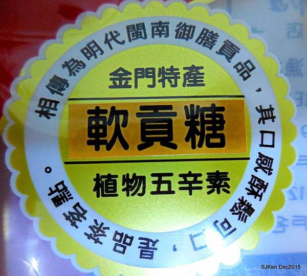 77-DSCN5997.JPG