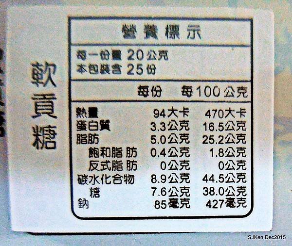 79-DSCN5938.JPG