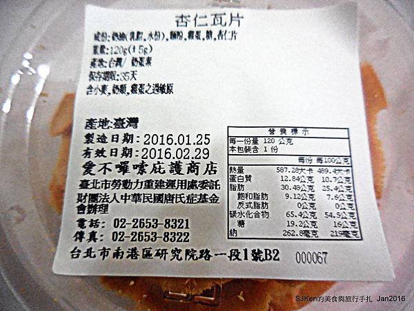 12-DSCN0300.JPG