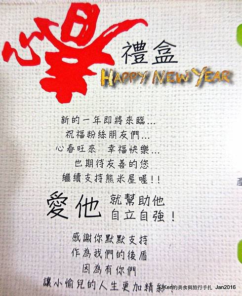 04-DSCN0158.jpg