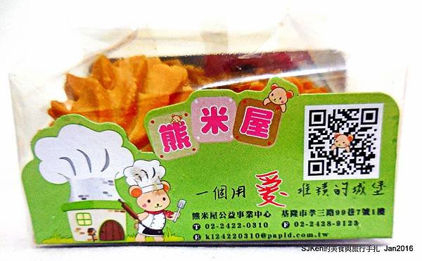 10-DSCN0194.jpg