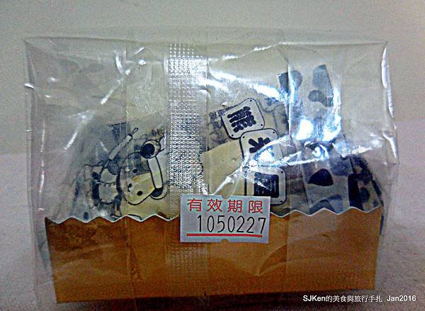 66-DSCN0188.jpg