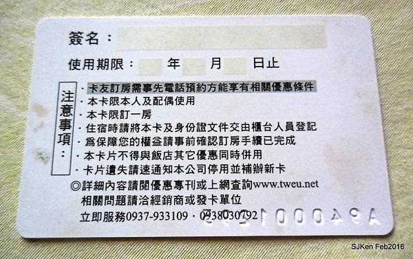 114-DSCN1852.JPG