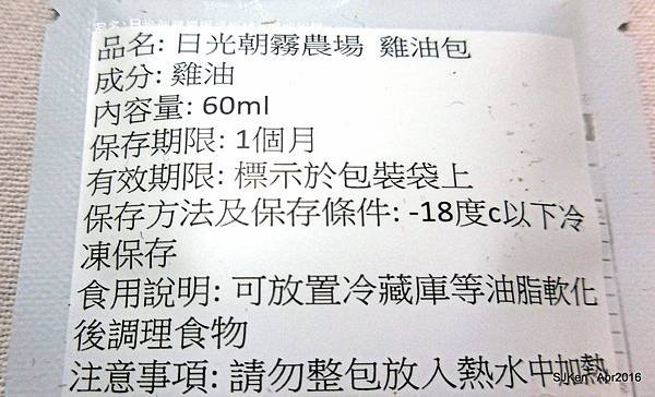 076-DSCN7342.JPG