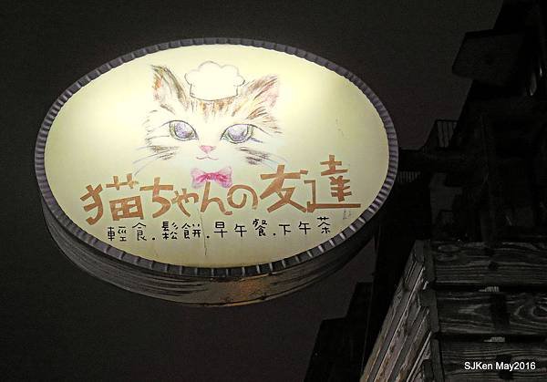 011-DSCN8038.jpg