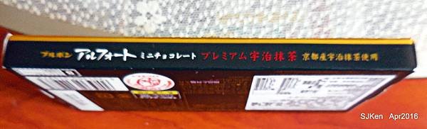 08-DSCN8379.JPG