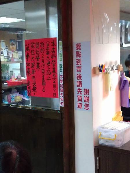 IMAG0749