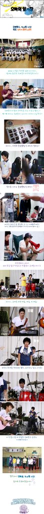 sunday_oppaband309091001011240INLOVE50.jpg