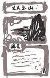 希望之城＿場景牌.jpg