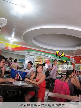 圖七.JPG