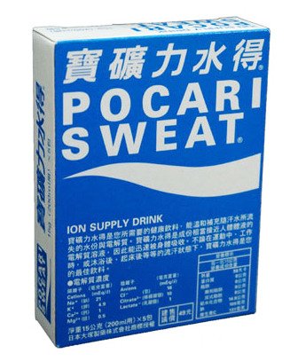 Pocari.jpg