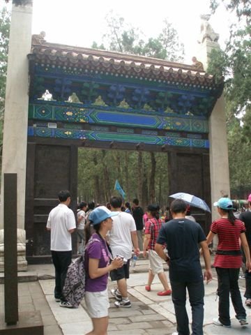 通往陰間的門.JPG