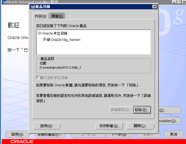 2010-12-17 下午 03-10-56.png