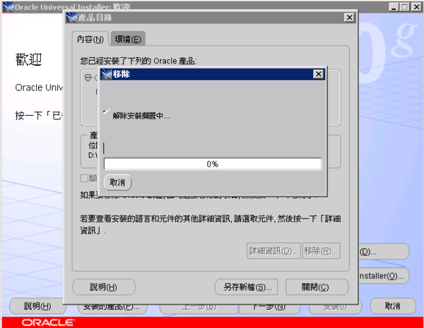 2010-12-17 下午 03-11-39.png
