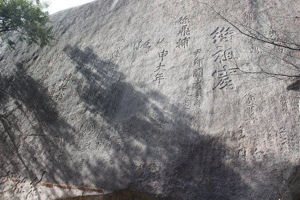 韓國釜山華僑高等部第十屆全球同學會(二)雪嶽山 新興寺