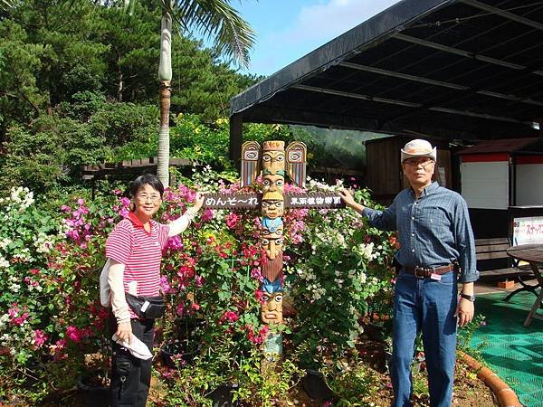 0038東南植物園_調整大小 .JPG