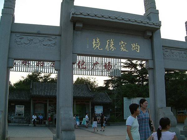 181趵突泉公園_調整大小 .JPG