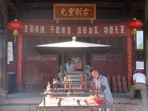 05146天心永樂禪寺_調整大小 .JPG