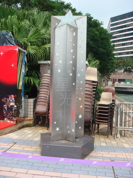 0002星光大道_調整大小 .JPG