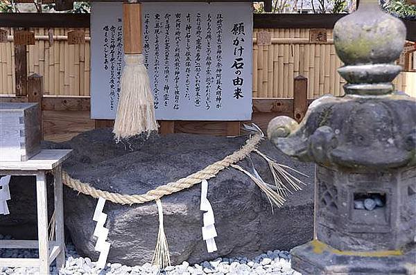 061_阿蘇神社.JPG