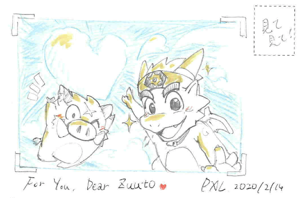 20200221_宜蘭愛心雲獸球版Scan1.png