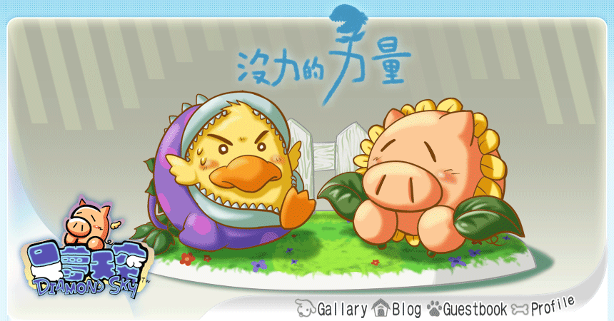 header79_Anim.gif