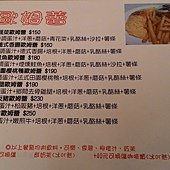 P_20141102_131613.jpg