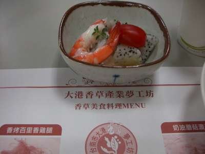 大港社區美味餐 (7).jpg