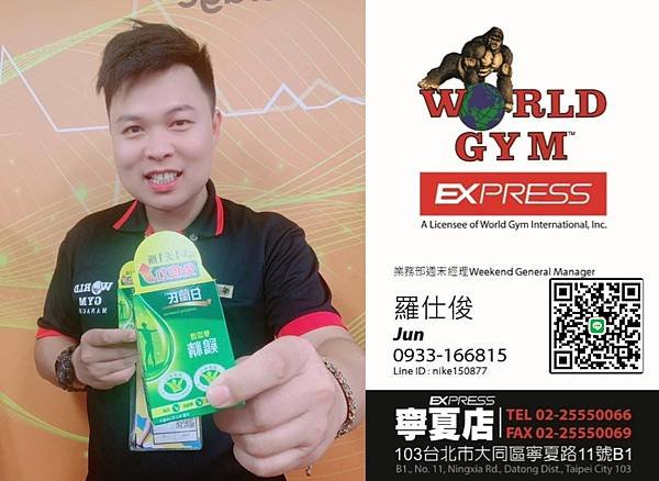 健身房推薦》WORLDGYM世界健身房費用/優惠方案/短期方