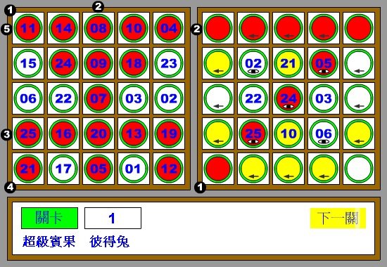Game_Bingo_5.jpg