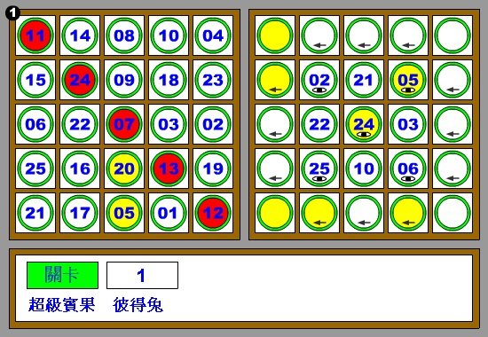 Game_Bingo_4.jpg