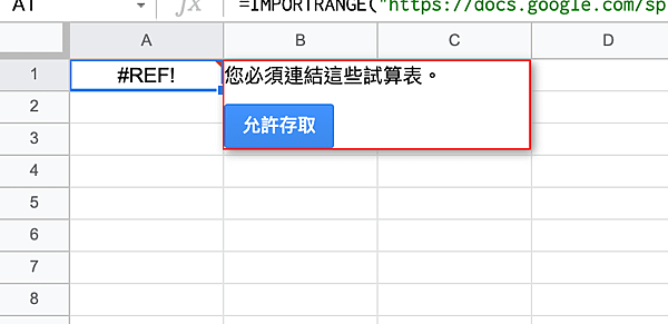 截圖 2021-01-24 下午4.02.17.png