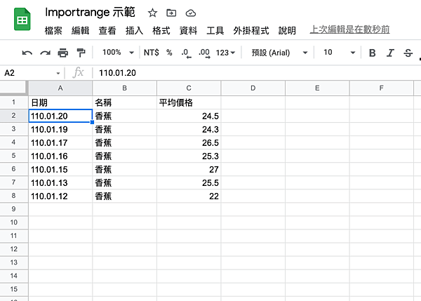 截圖 2021-01-24 下午4.03.58.png