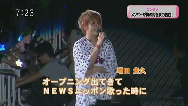 2012.08.15 NEWS[18-57-23].JPG