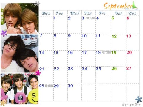 9月.jpg