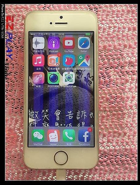 iPhone 5s螢幕顯示、觸控異常