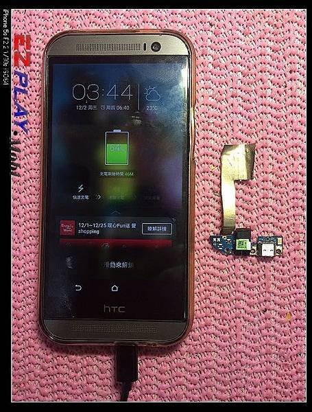 HTC M8手機充電一整天充不到100%