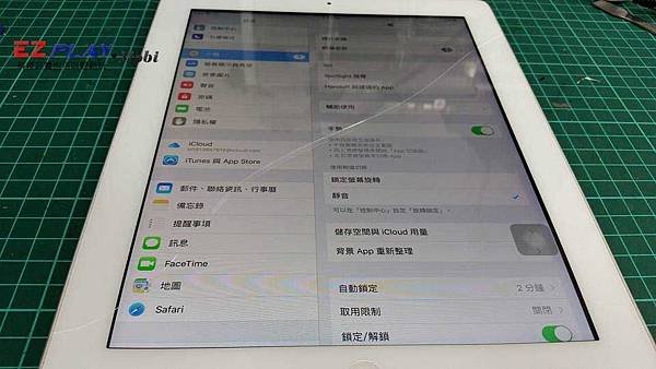 iPad 4玻璃面板裂成兩半