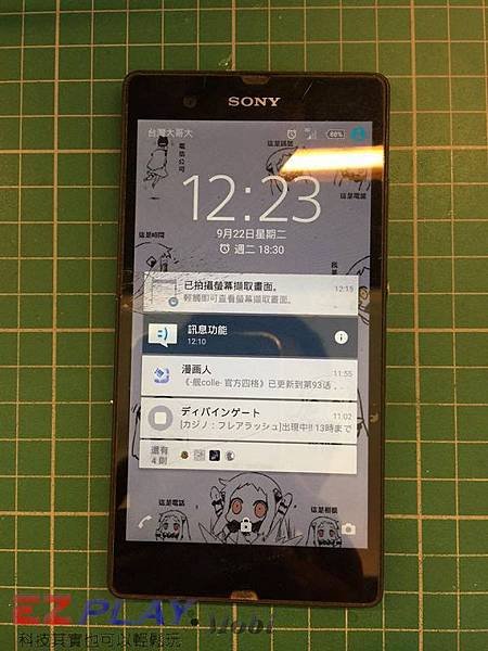 Sony Z 放口袋其實也不安全