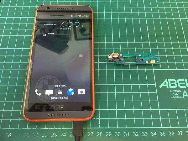 HTC 820怎麼充個電要找角度