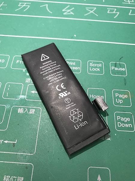 I5電池膨脹