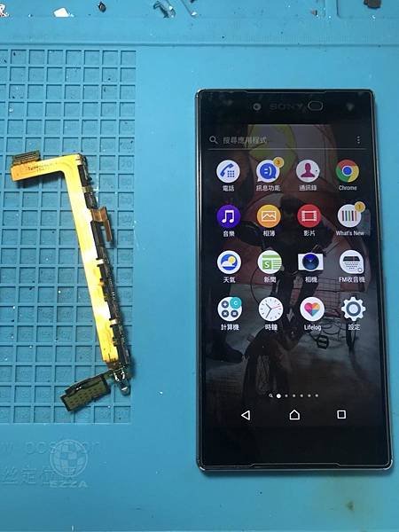 SONY Z5P喇叭沒聲音