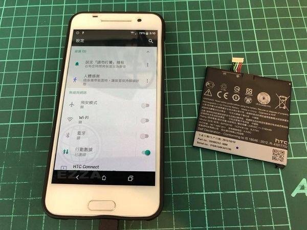 HTC A9更換電池