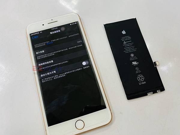 IPHONE8P更換電池.jpg