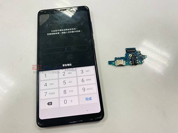 SAMSUNG A9(A920)充電異常.jpg
