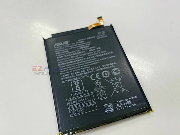 ASUS Zenfone Max Plus M1更換電池.jpg