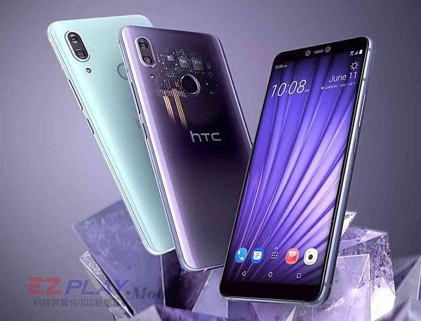 htc-u19e.jpg