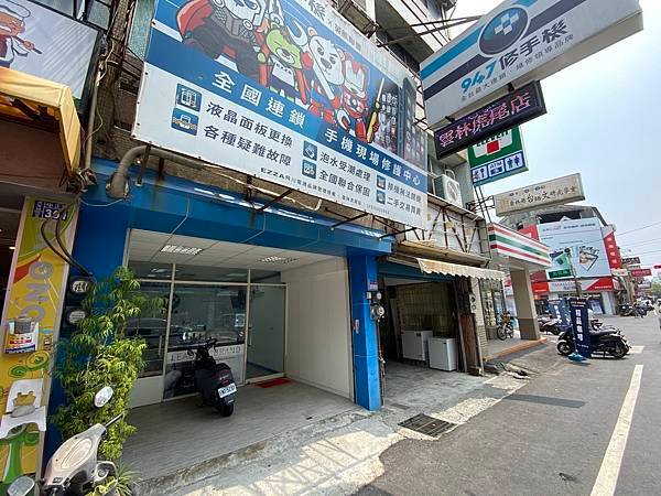 三星S21+電池膨脹(947修手機雲林虎尾站)