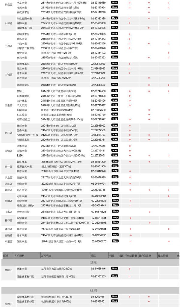 特約經銷商-2.jpg