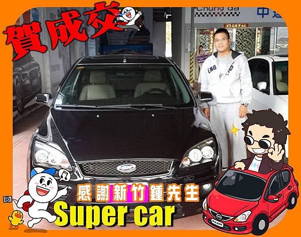 05 FOCUS 黑 2.0-